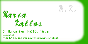 maria kallos business card
