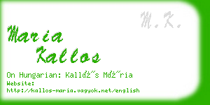 maria kallos business card